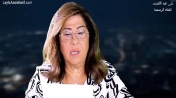 بفيديو جديد.. ليلى عبد اللطيف تحسم الجدل حول حقيقة وقوع زلزال في المغرب